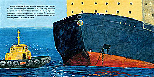 How the Tugboat Wanted to Become an Icebreaker
