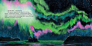 How the Tugboat Wanted to Become an Icebreaker