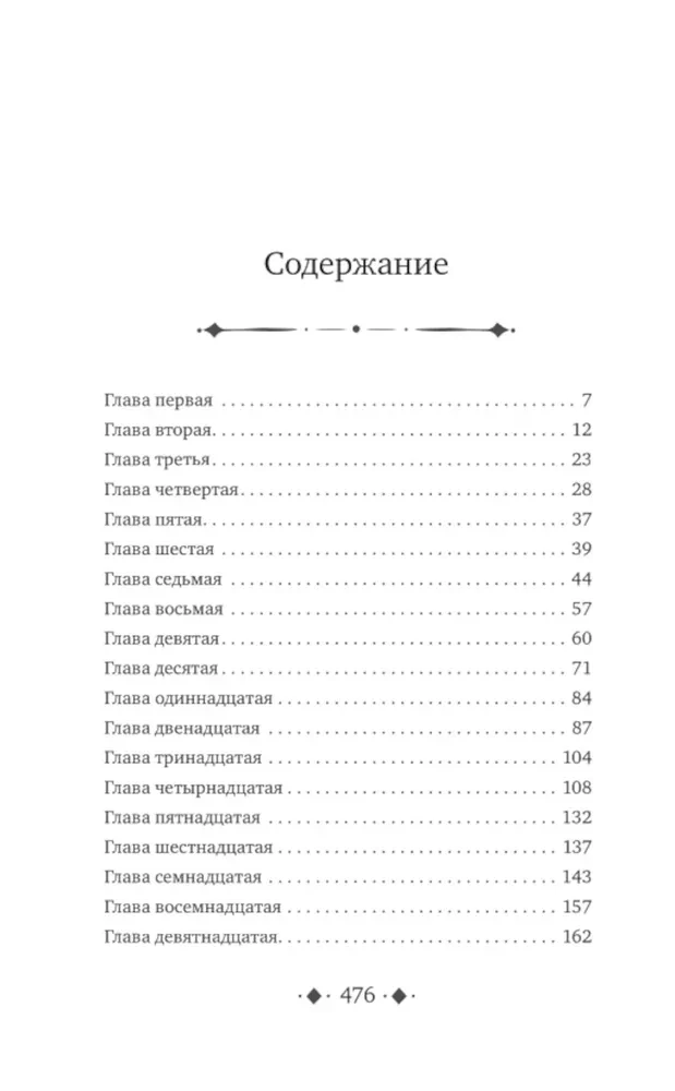 Sirds nodevībai