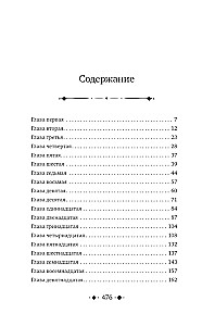 Sirds nodevībai