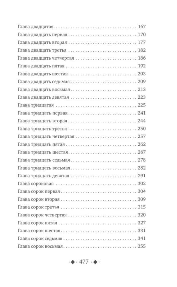 Sirds nodevībai