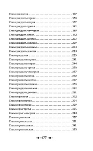 Sirds nodevībai