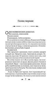 Sirds nodevībai