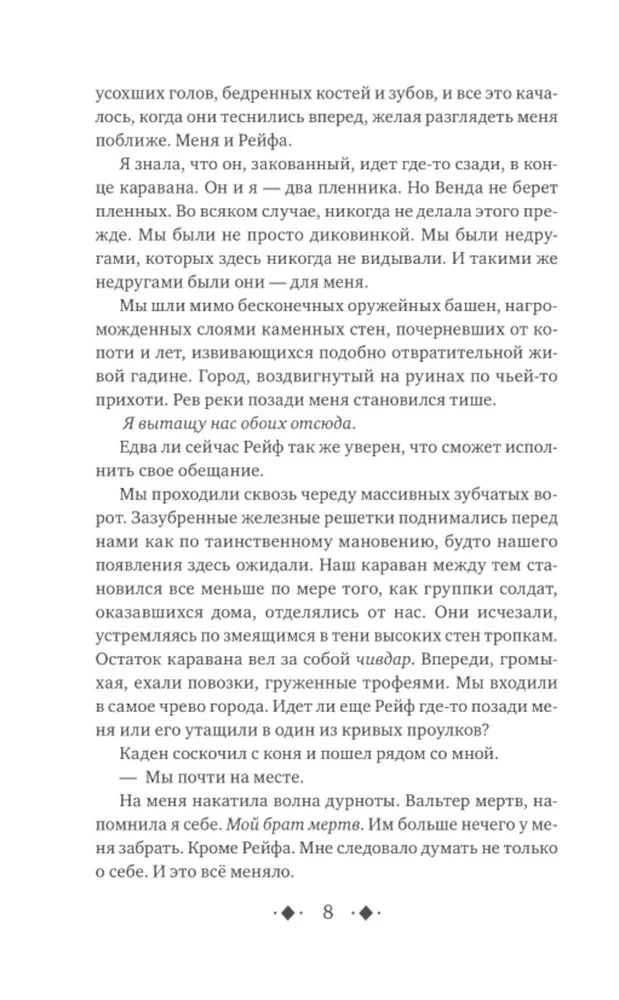 Sirds nodevībai