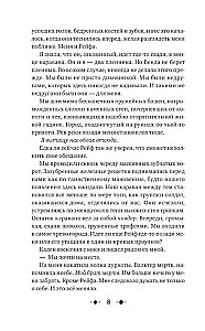 Sirds nodevībai