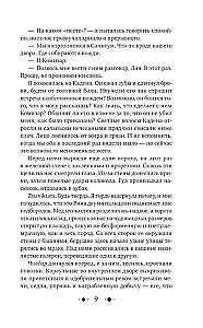 Sirds nodevībai