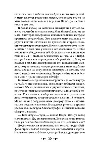 Sirds nodevībai