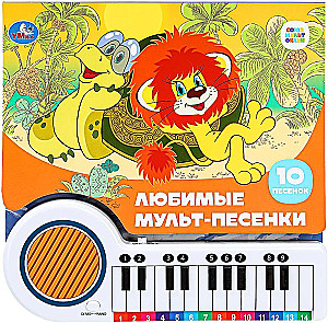 Film animowany. Ulubione piosenki z kreskówek