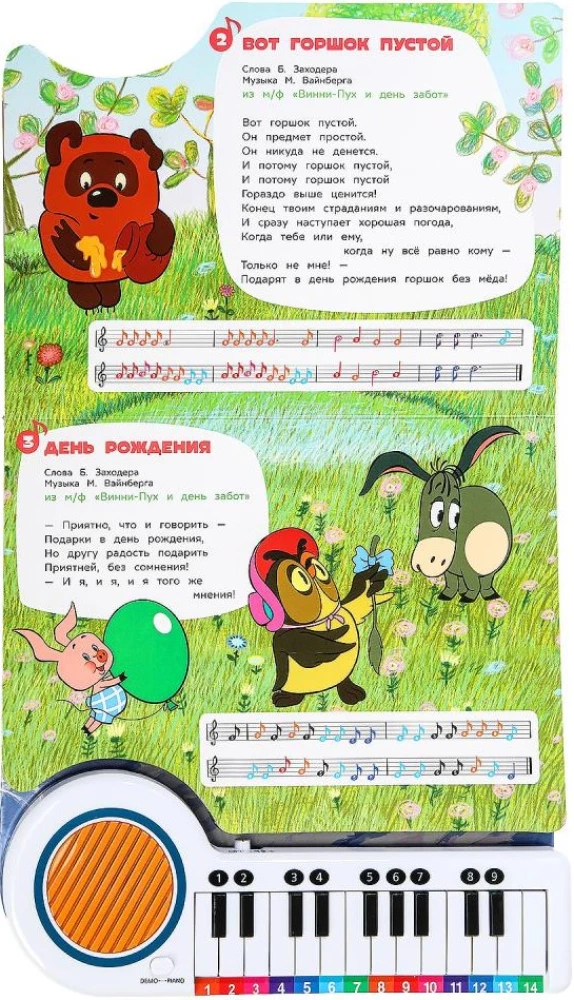 Film animowany. Ulubione piosenki z kreskówek