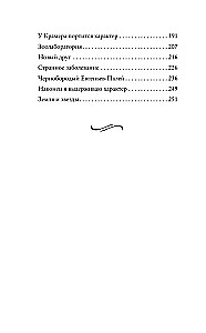 Звезда КЭЦ