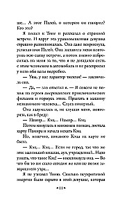 Звезда КЭЦ