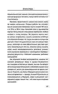 Karo tėkmėje