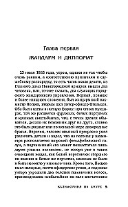 Kalifornia Ameerikas