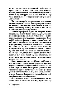 Kalifornia Ameerikas