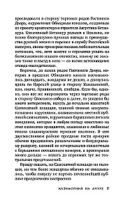 Kalifornia Ameerikas