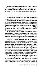 Kalifornia Ameerikas