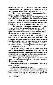 Kalifornia Ameerikas