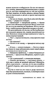 Kalifornia Ameerikas