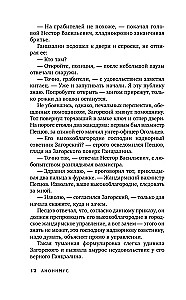 Kalifornia Ameerikas