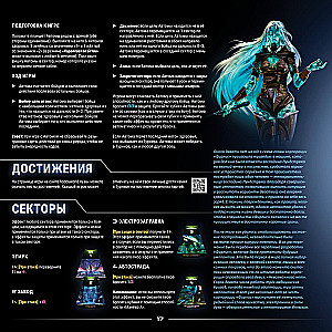 Настольная игра - Неон