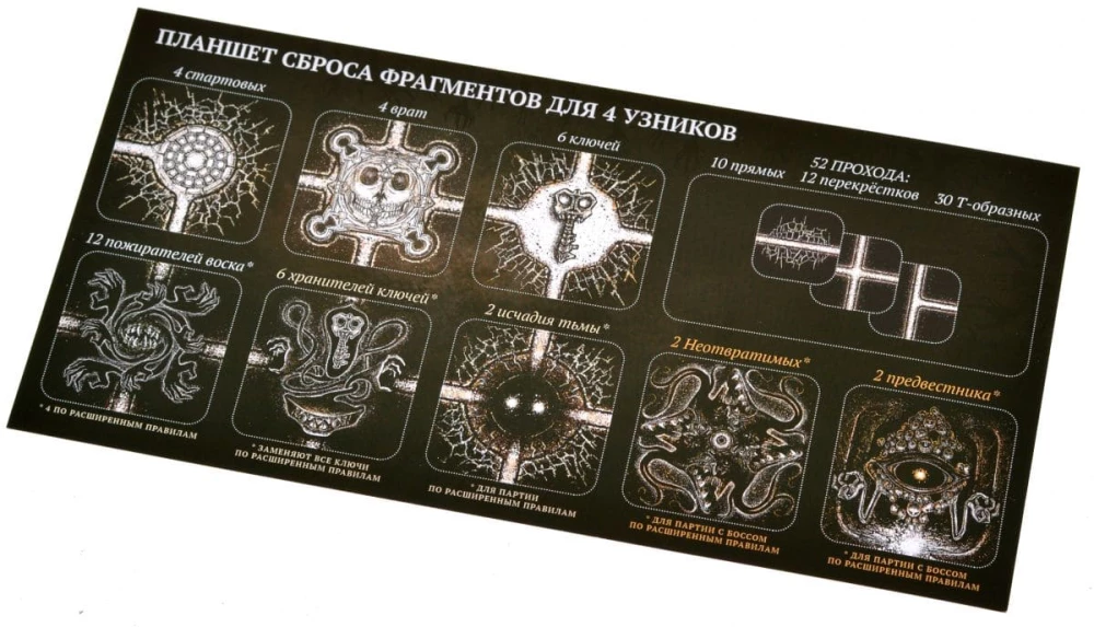 Gra planszowa - Siedziba ciemności