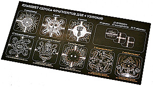 Gra planszowa - Siedziba ciemności