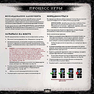 Gra planszowa - Siedziba ciemności