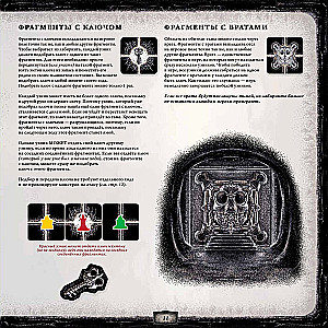 Gra planszowa - Siedziba ciemności