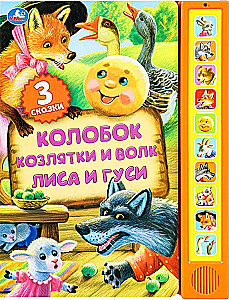 Bajki