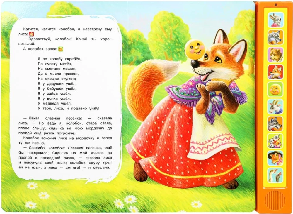 Bajki