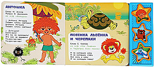 Antoshka and His Friends