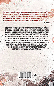Raudonieji akmenys Baltojo