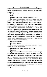 Raudonieji akmenys Baltojo