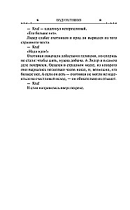 Raudonieji akmenys Baltojo