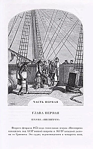 The Fifteen-Year-Old Captain