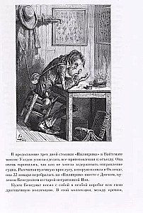 The Fifteen-Year-Old Captain