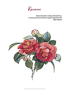 Rysowanie postaci manhua akwarelą