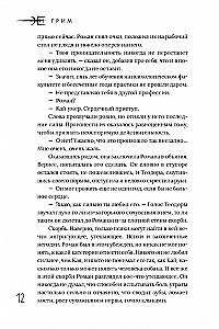 Makijaż