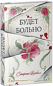 Tuleb valus