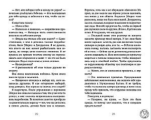 Tuleb valus