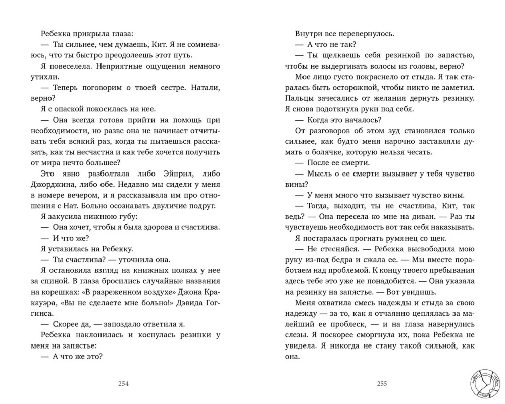 Tuleb valus