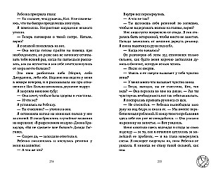 Tuleb valus