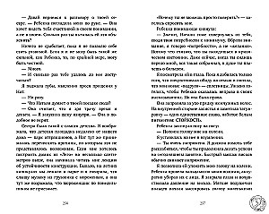 Tuleb valus