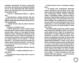 Tuleb valus