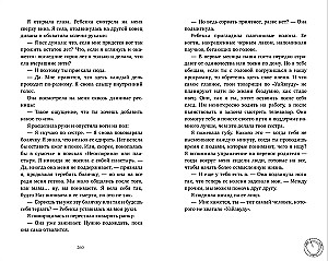 Tuleb valus