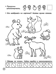 Loogilised ülesanded