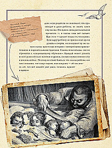 Einst in einem Märchen. Lesen und Entwickeln mit einem Psychologen