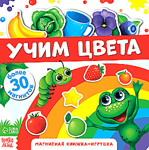 Magnetic Toy Book - Learning Colors