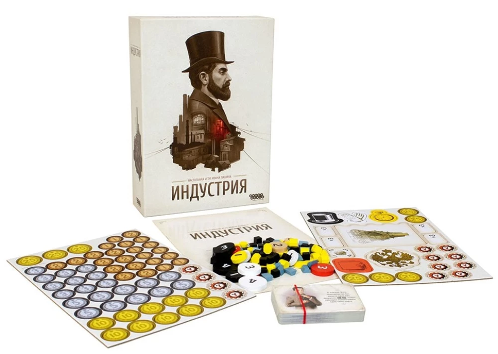 Brettspiel - Industrie