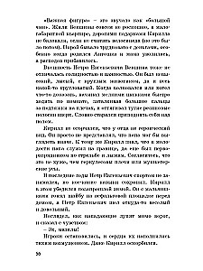 Lopšinė broliui